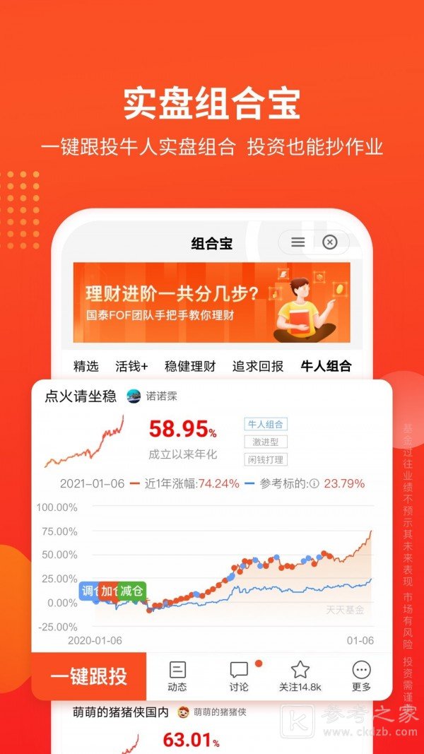 河北雄安科世界杯直播- 欧洲杯直播- 体育直播- 足球直播- NBA直播- 专业体育赛事直播平台技创新股权投资基金注册成立