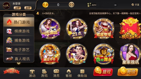 永利皇宫官网- 永利皇宫赌场- 永利皇宫娱乐城怎样举报网络赌搏平台