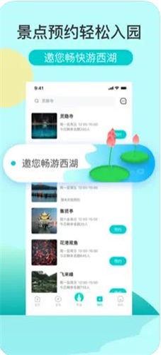 西湖娱乐城- 西湖娱乐城官方网站- 西湖娱乐城APP谁是中国“第Z城”