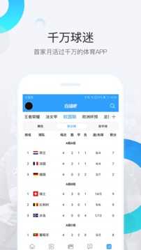 澳门一肖一码100%精准准确