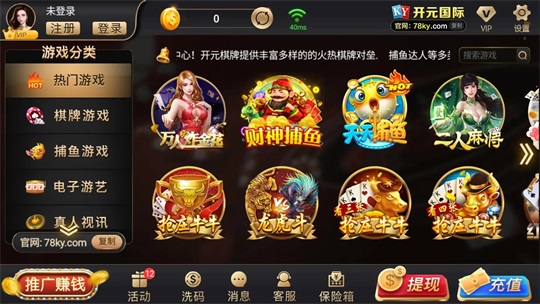小场所大事故！这事棋牌游戏- 棋牌游戏平台- 棋牌游戏APP下载跟你我都有关