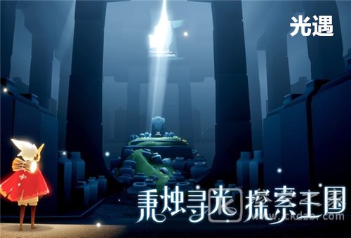 光遇螃蟹怎么烤熟 螃蟹可以烤熟吃掉吗