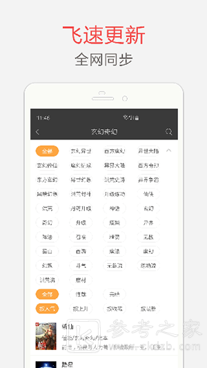 笔趣阁