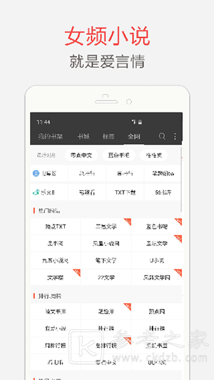 笔趣阁