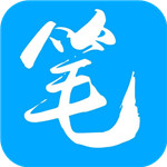 笔趣阁