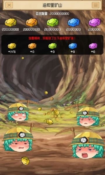 养育油库里截图