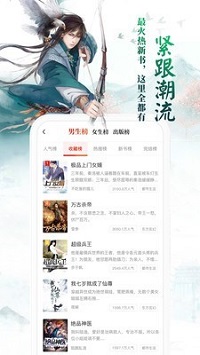 七猫小说