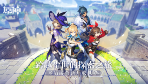 原神钟离什么时候上线 1.1版本钟离公子上线时间介绍