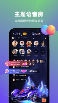 恋爱物语CP截图