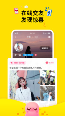 最右截图