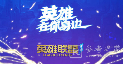 英雄联盟手游法师怎么点天赋 LOL手游法师天赋推荐