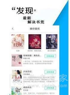 小书亭免费小说