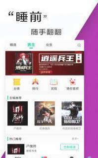 小书亭免费小说截图