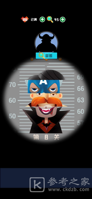 侦探小画家