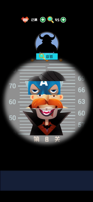 侦探小画家截图