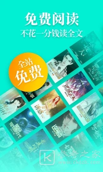 疯读小说