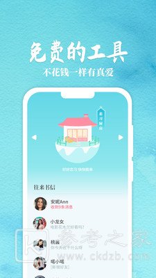 丽恋