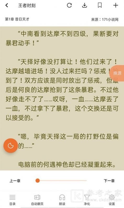 书省