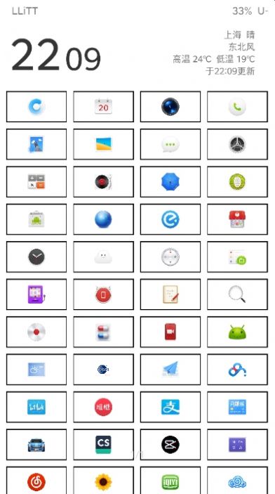 奶糖桌面截图