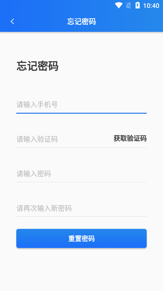 大疆出行截图