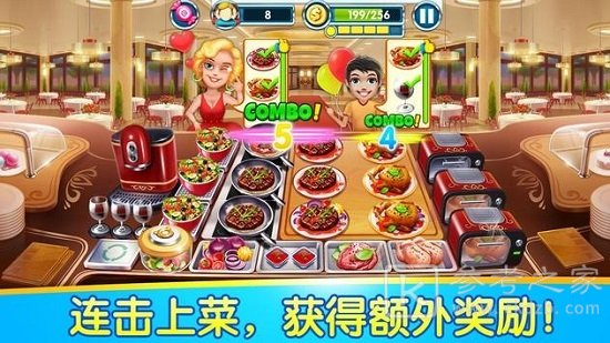 烹饪物语