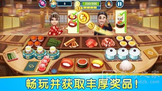 烹饪物语