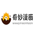 奇妙漫画