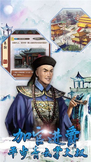 爱江山更爱美人