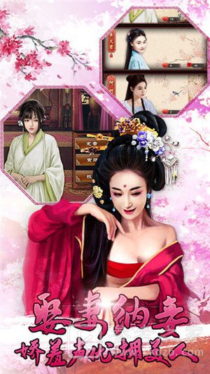 爱江山更爱美人