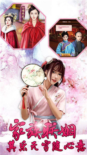 爱江山更爱美人截图