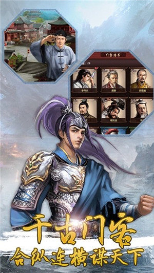 爱江山更爱美人截图