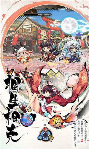 幻想神姬截图