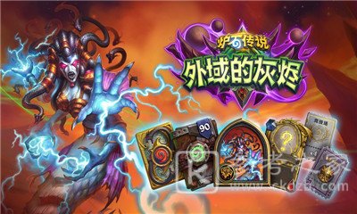 炉石传说