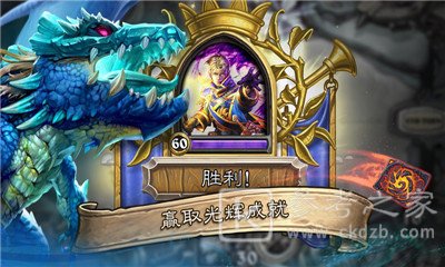 炉石传说