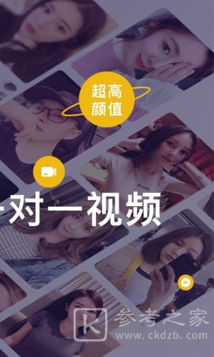泡椒