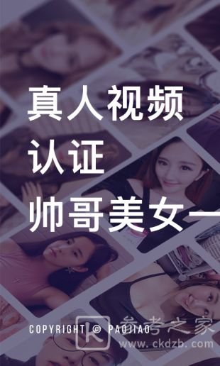 泡椒