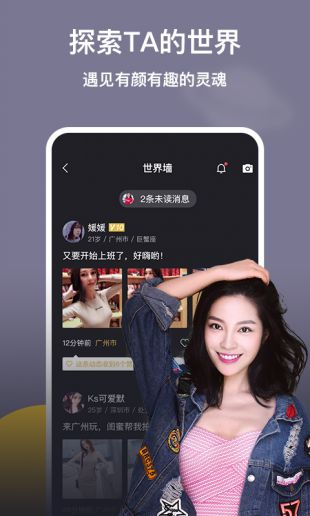 泡椒截图