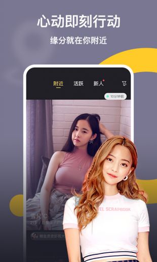 泡椒截图