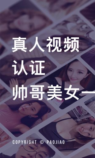 泡椒截图