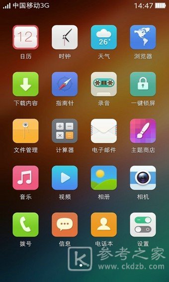 可可桌面