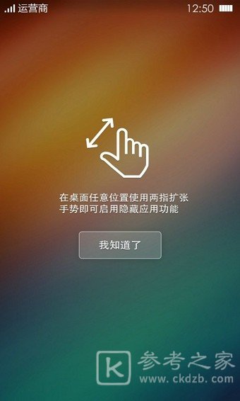 可可桌面
