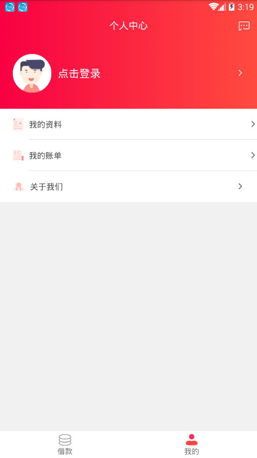 钞神速截图