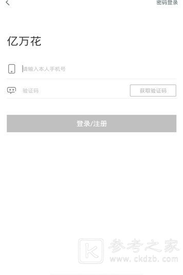 太哥有钱