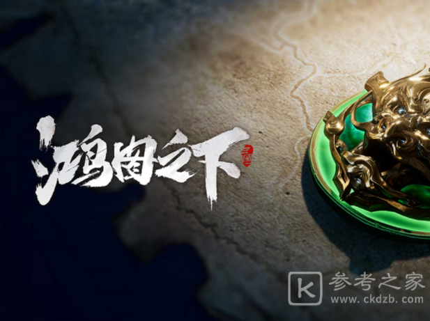 鸿图之下手游怎么育马 鸿图之下育马方法介绍