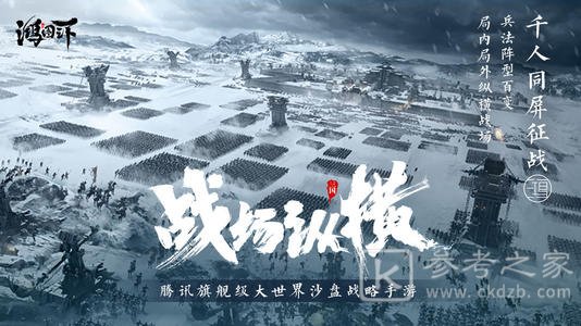 《鸿图之下》怎么育马