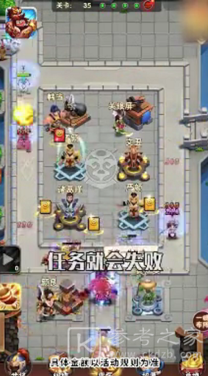 小兵别溜达
