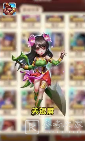 小兵别溜达