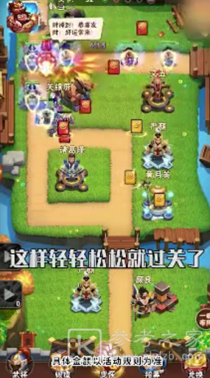 小兵别溜达
