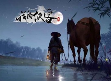 我的侠客每日一把石中剑怎么获取 石中剑速刷攻略