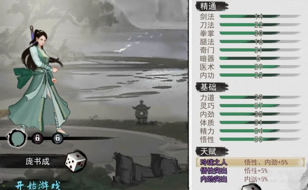 我的侠客每日一把石中剑怎么刷 我的侠客石中剑速刷攻略